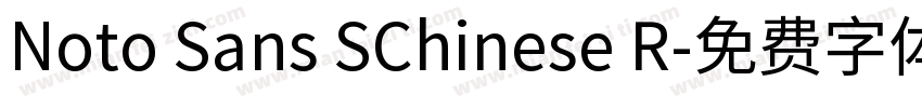 Noto Sans SChinese R字体转换